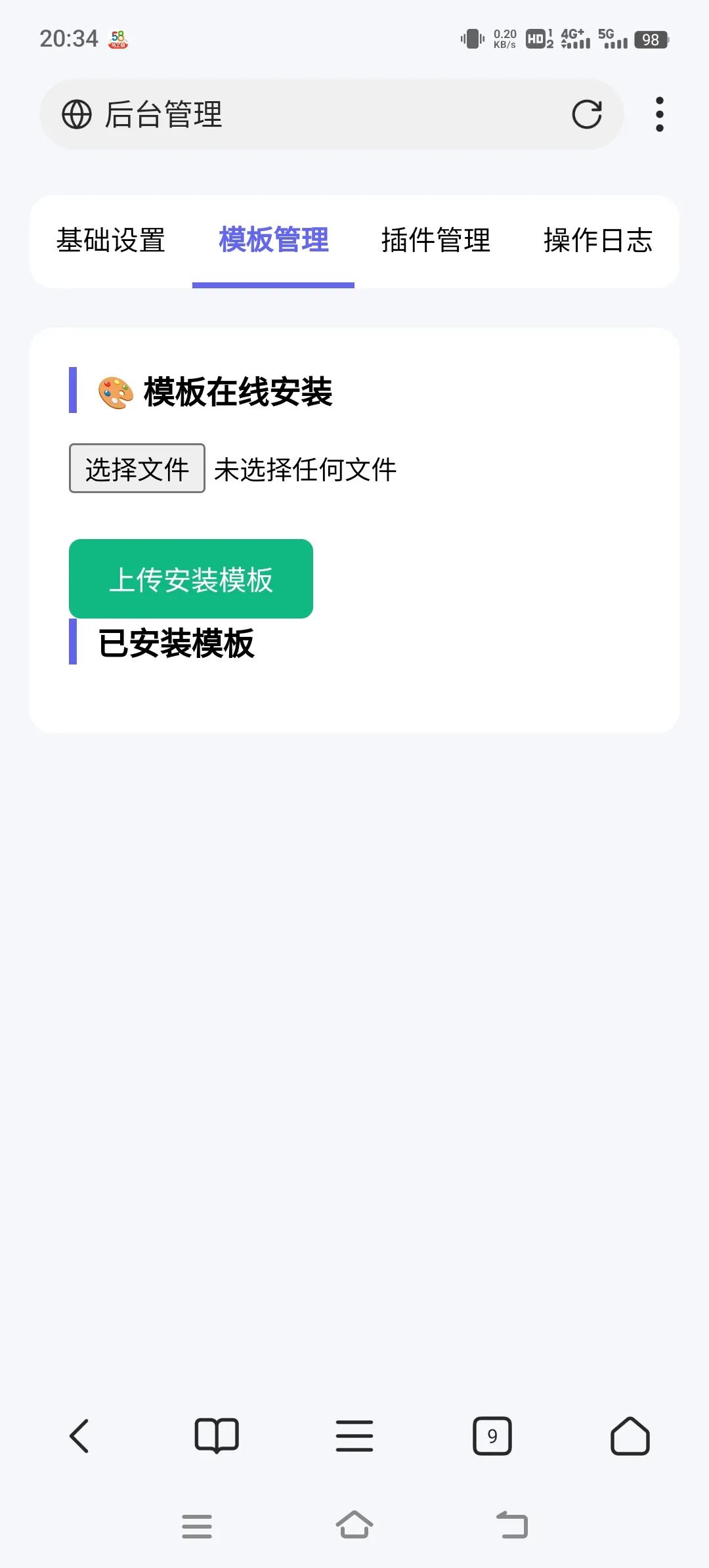 图片[3]-下载导航页-小卒博客