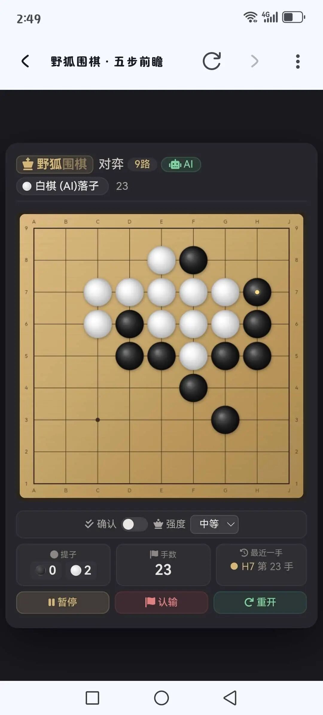 图片[3]-我爱围棋html在线围棋源码-小卒博客
