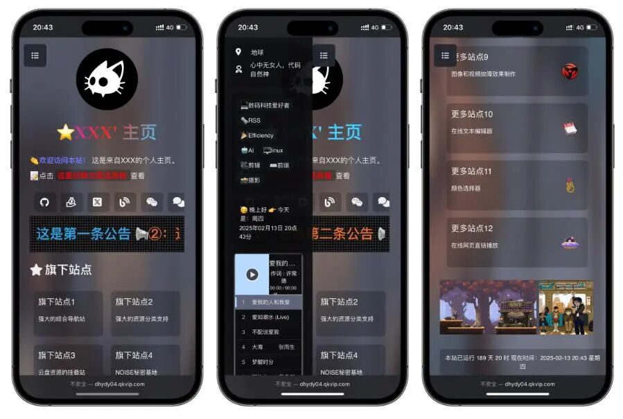 图片[1]-H5自适应双风格个人主页/引导页源码-小卒博客