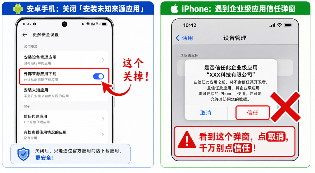 图片[2]-不关这个功能你的手机屏幕可能正被陌生人看着-小卒博客