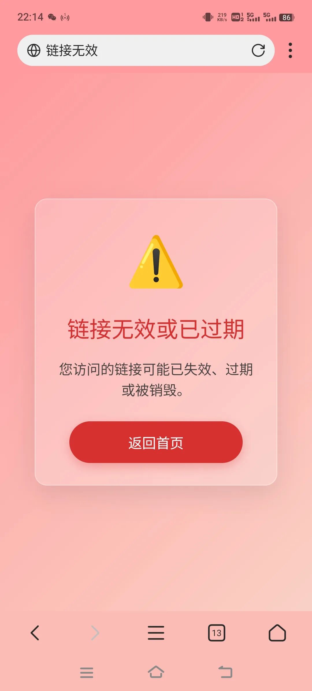 图片[2]-阅后自焚图片分享系统-小卒博客