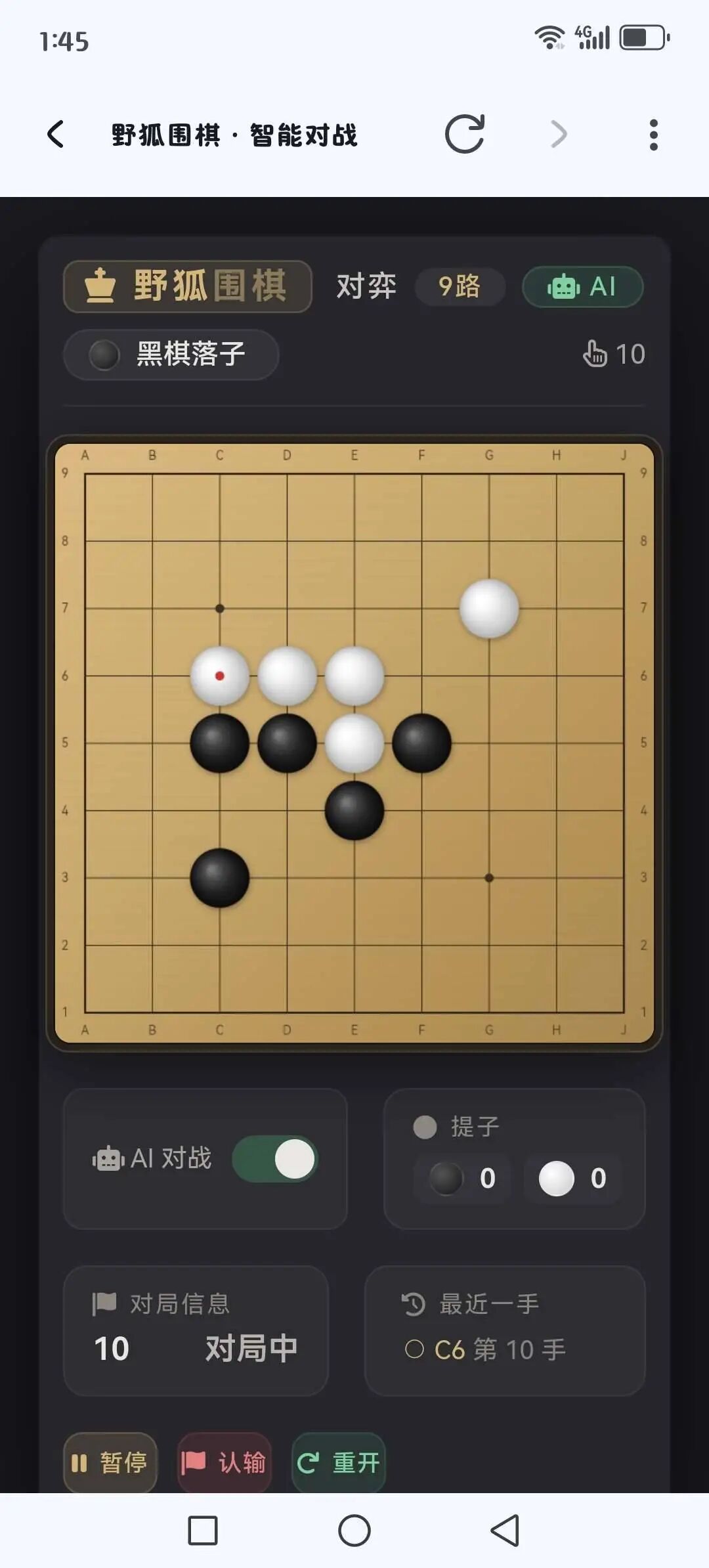 图片[2]-我爱围棋html在线围棋源码-小卒博客