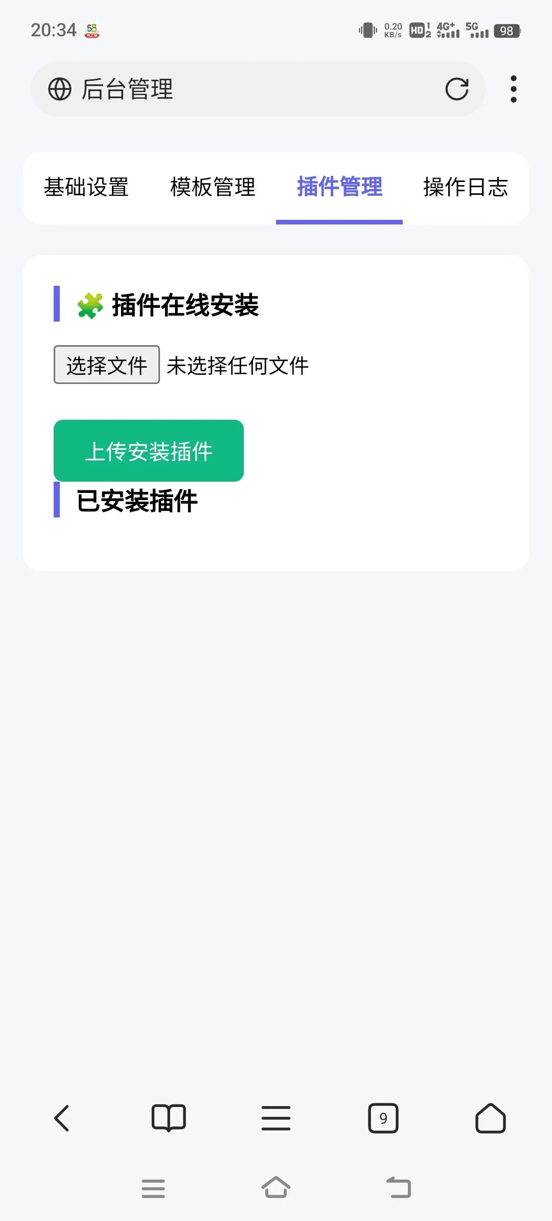 图片[4]-下载导航页-小卒博客