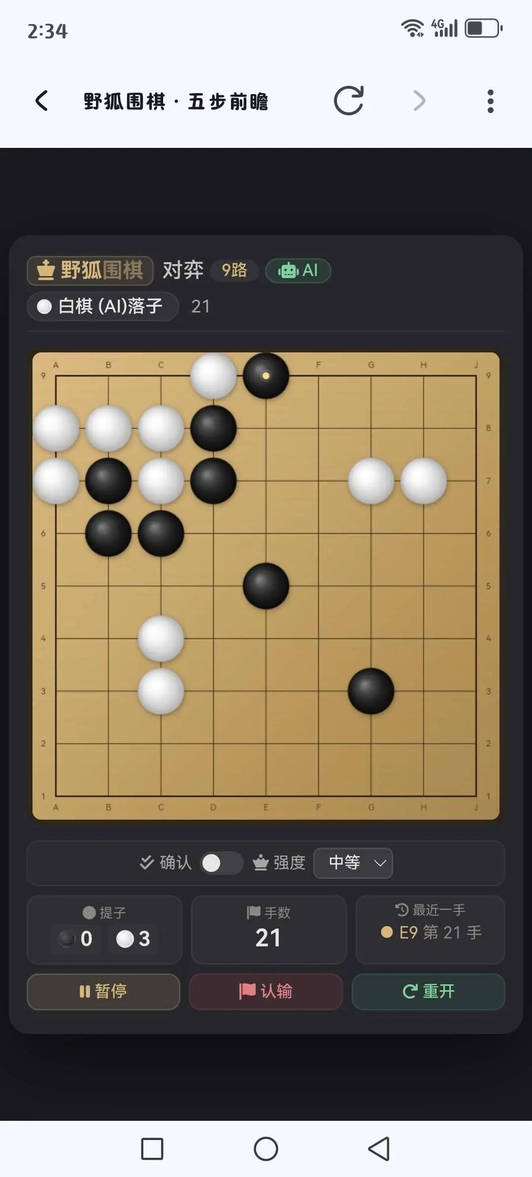 图片[1]-我爱围棋html在线围棋源码-小卒博客