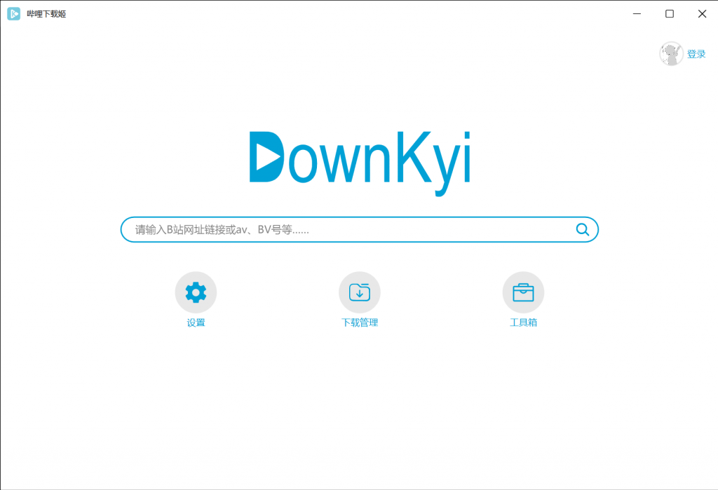 Windows哔哩下载姬v1.5.6，B站视频解析下载工具-小卒博客