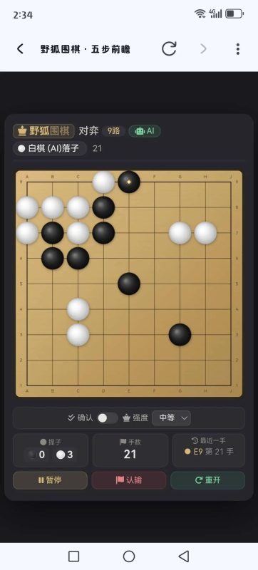 我爱围棋html在线围棋源码-小卒博客